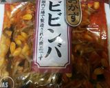 ビビンバ醤油漬けさえあれば！簡単1品♪作り方1写真