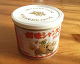 辛くない♡麻婆風　さつまいも作り方8写真