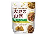 野菜たっぷりおからのケークサレ☆マクロビ作り方8写真