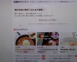 スキレットで簡単♫キャラメルりんごケーキ作り方25写真