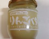 林檎バターメープルフレンチトーストサンド作り方1写真