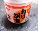 白ゴマ坦々にゅうめん作り方1写真