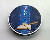 冰皮月餅（ひんやり月見大福）作り方44写真