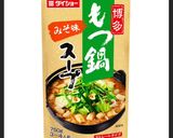 鍋の残りスープで和風グリーンカレー作り方2写真