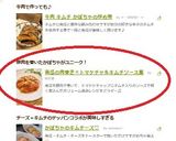 南瓜の肉巻き☆トマケチャ＆キムチソース煮作り方9写真