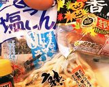 【5分】うどんdeカルボナーラ☆作り方1写真
