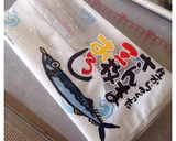 簡単！秋刀魚の紫蘇巻き 照り焼きロール作り方1写真