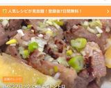 豚バラブロックで♥極上塩トントロ作り方11写真