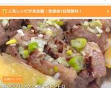 豚バラブロックで♥極上塩トントロ作り方11写真