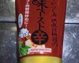 香味ペースト使用！かぶと豚肉のピリ辛炒め作り方1写真