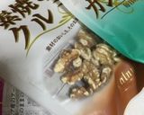 マツコも絶賛！ナッツのハチミツ漬け作り方1写真