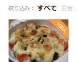 トマトとブロッコリーのチーズ焼き作り方7写真