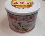 簡単中華風コーンスープ作り方3写真
