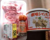 スペアリブをシャンタンとコリアンダーで♪作り方1写真