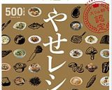 ＊タコのパセリ(香草)パン粉焼き＊作り方8写真