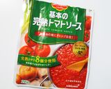 シンプル♪ツナケチャップライス(覚書)作り方4写真