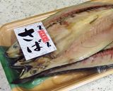 さばの干物の炊き込み混ぜご飯作り方1写真