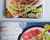 柚子胡椒の香り♡鶏胸肉の塩昆布マヨソース作り方8写真