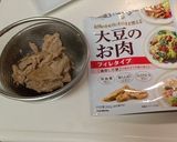 大豆のお肉でBLTサンドイッチ作り方2写真