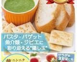 葉にんにくジェノベーゼ風生パスタ作り方3写真