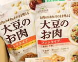 低糖♪厚揚げと白菜と大豆のお肉の炊いたん作り方5写真