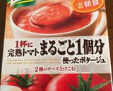 トマトランチプレート作り方5写真