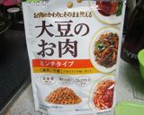 レタスと大豆のお肉の簡単炒め♪作り方1写真