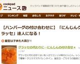 グラッセの代わりに…にんじんの付け合せ＊作り方7写真