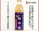 簡単☆しらすと大葉の和風スープパスタ作り方5写真