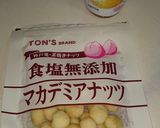 ハニーナッツ作り方4写真