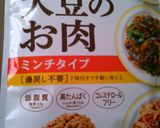 ダイスラボのヘルシー焼きカレー作り方2写真