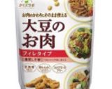ライ麦・全粒粉でベーコンエピ風ハードパン作り方8写真