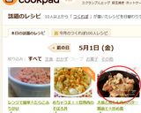 大根と鶏もも肉のバター醤油で☆炒め煮作り方6写真