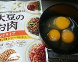 ヘルシー・簡単！大豆のお肉で焼き飯作り方1写真
