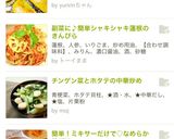 簡単美味しいスイートポテト作り方7写真