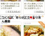 ごはんがすすむ✨シャケのみそバタ炒め作り方13写真