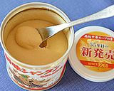シャンタン餡をかけたマロニー♪作り方1写真