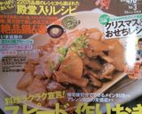 クリスマス かぼちゃの ビーフシチュー♡作り方7写真