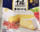 ☆オリーブとトマトのココットカマン☆作り方5写真
