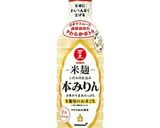 しっとり♪サクサク♡みりんボールクッキー作り方23写真