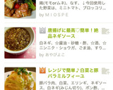 唐揚げに最高♡簡単！絶品ネギソース作り方6写真