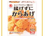 一人暮らし☆簡単☆からあげ☆どんぶり作り方6写真