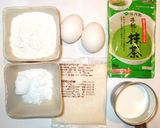 簡単！おから抹茶ケーキ♪炊飯器HMで作る作り方1写真