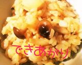簡単 きのこたっぷり 混ぜごはん作り方4写真