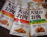 美肌につながるココット。作り方5写真