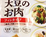 ヘルシー回鍋肉♪作り方2写真