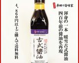簡単☆三種類のタレで食べる　ぶりしゃぶ作り方5写真