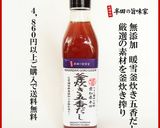 簡単☆三種類のタレで食べる　ぶりしゃぶ作り方6写真