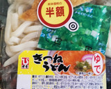 厚揚げとろっ！卵とじとろみうどん作り方1写真