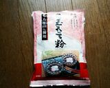 白玉粉とWチーズでポンデケージョ作り方1写真